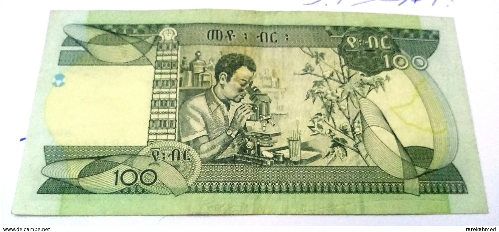 Ethiopia  , 100 Birr , (2003) P# 52, AUNC - Aethiopien