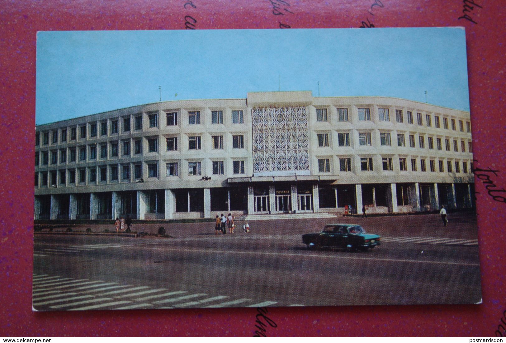 Soviet Architecture, USSR Postcard - Kazakhstan, Kokchetav, Main Post Office 1977 - Kasachstan