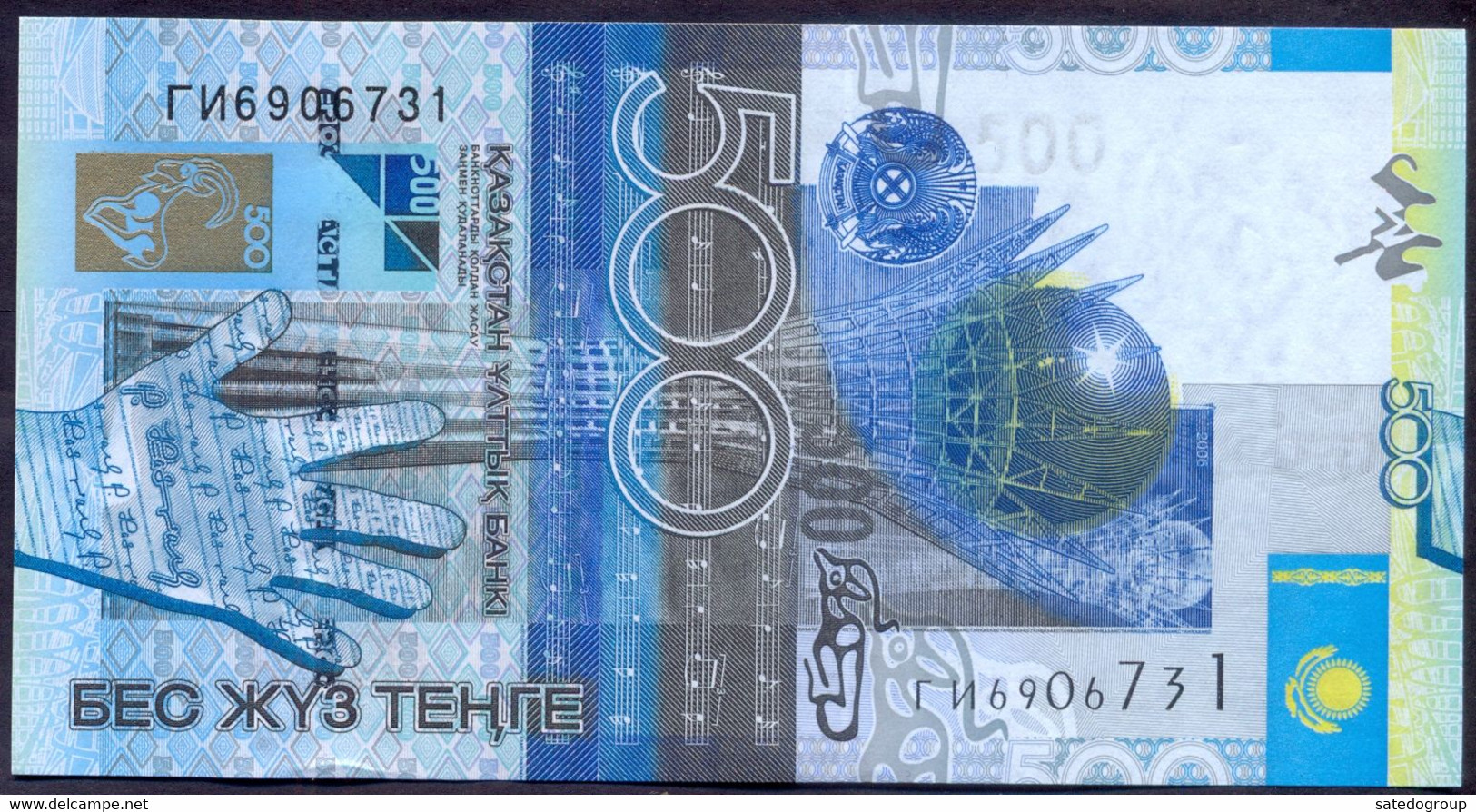 Kazakhstan 500 Tenge 2006 UNC P-29a - Kasachstan