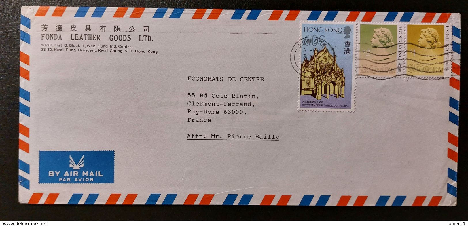 COVER HONG KONG KWAI CHUNG 1989 TO FRANCE - Briefe U. Dokumente