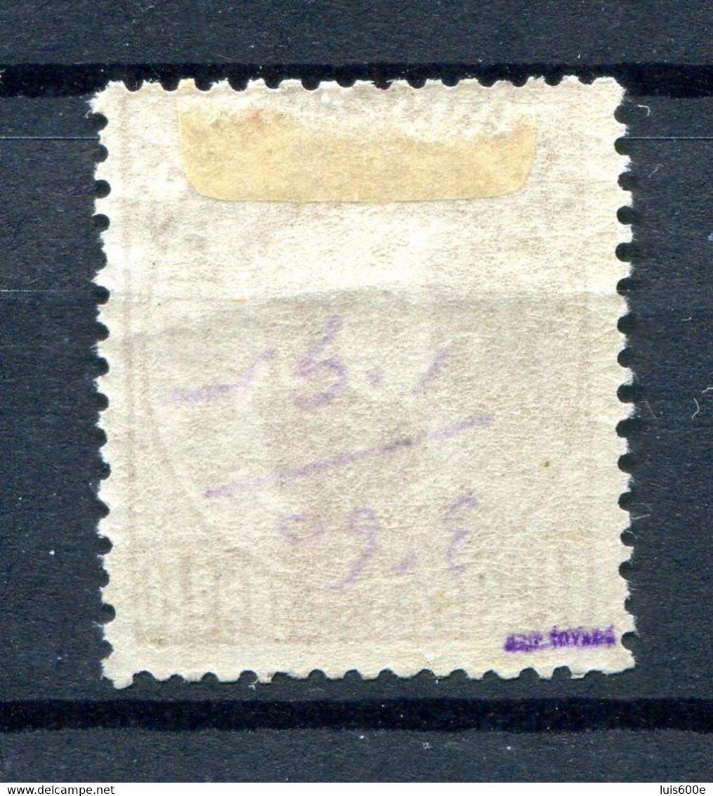 1872.ESPAÑA.EDIFIL 125*.NUEVO CON FIJASELLOS(MH).CATALOGO 110€ - Unused Stamps