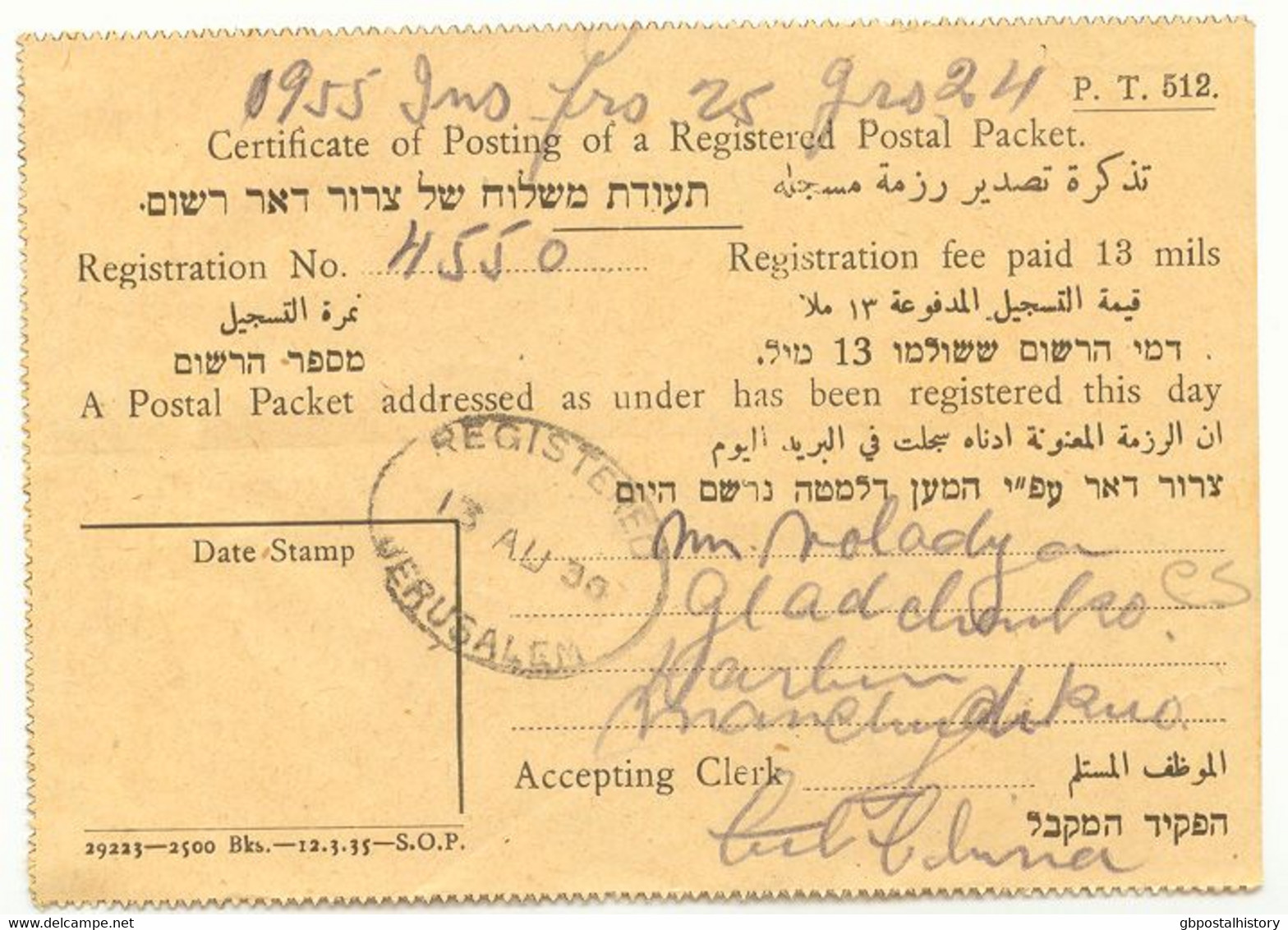 PALÄSTINA 1935, "REGISTERED - 12 AU 35 - JERUSALEM" Oval-Stpl. A. Selt. Certificate Of Posting Of A Registered Postal - Palestina