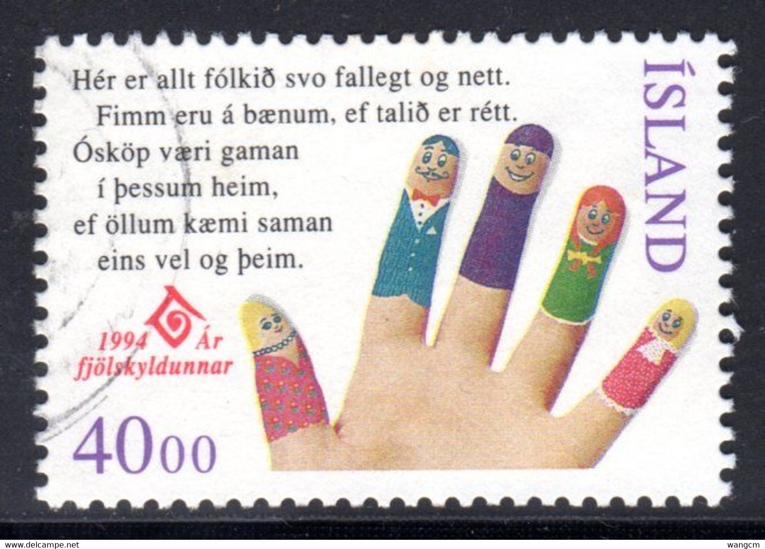 Iceland 1994 40k International Year Of The Family Fine Used - Used Stamps