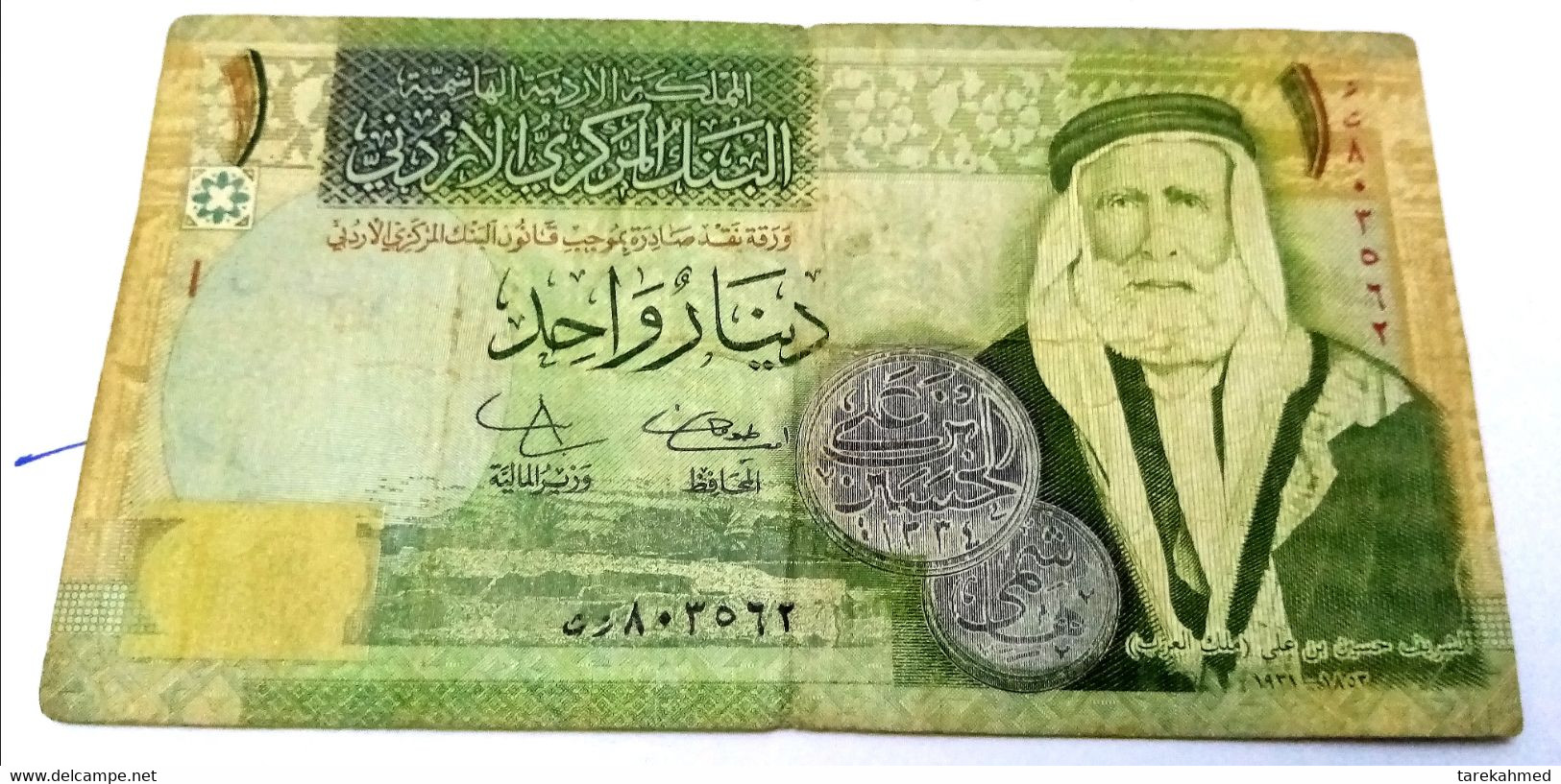 JORDAN , 1 DINAR , 2009 , PICK , 34e - Jordanië