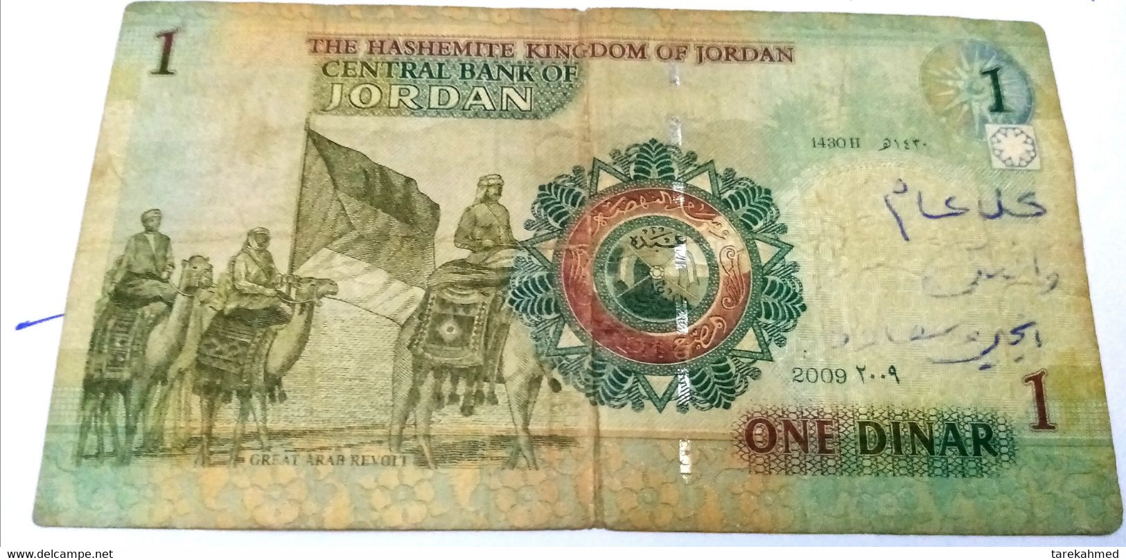 JORDAN , 1 DINAR , 2009 , PICK , 34e - Jordan