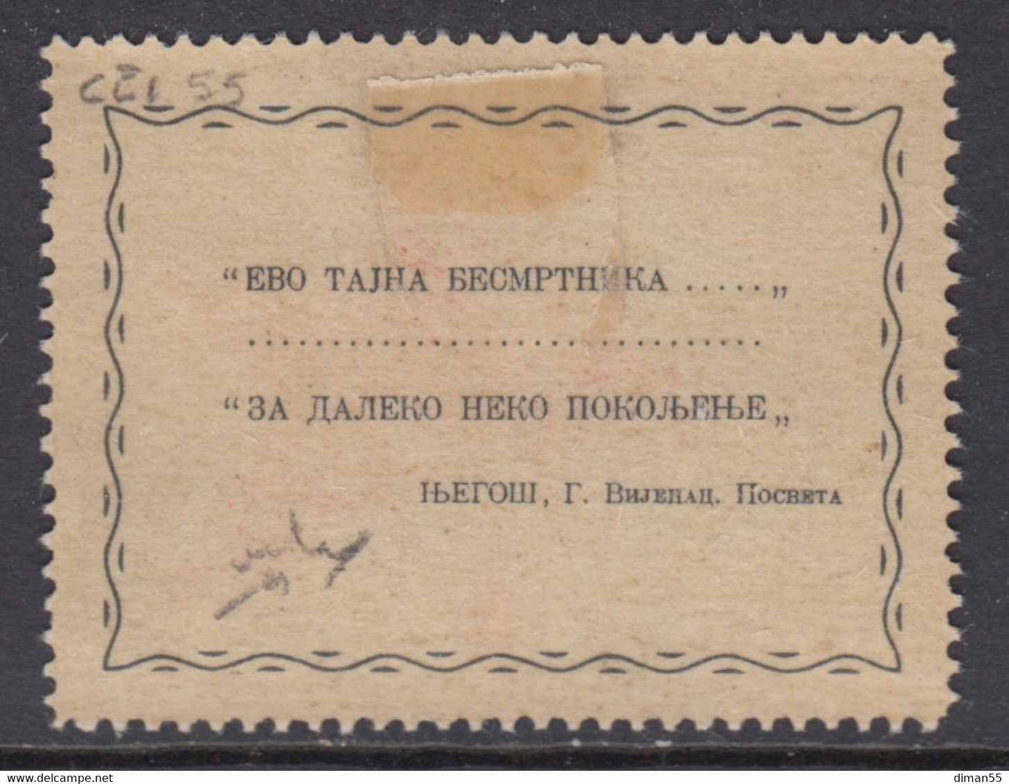 ITALIA OCC. MONTENEGRO - IVANGRAD PARTIZANS  - Firmato Chiavarello -  DOUBLE OVERPRINT Variety - Linguellato - MH* - Montenegro