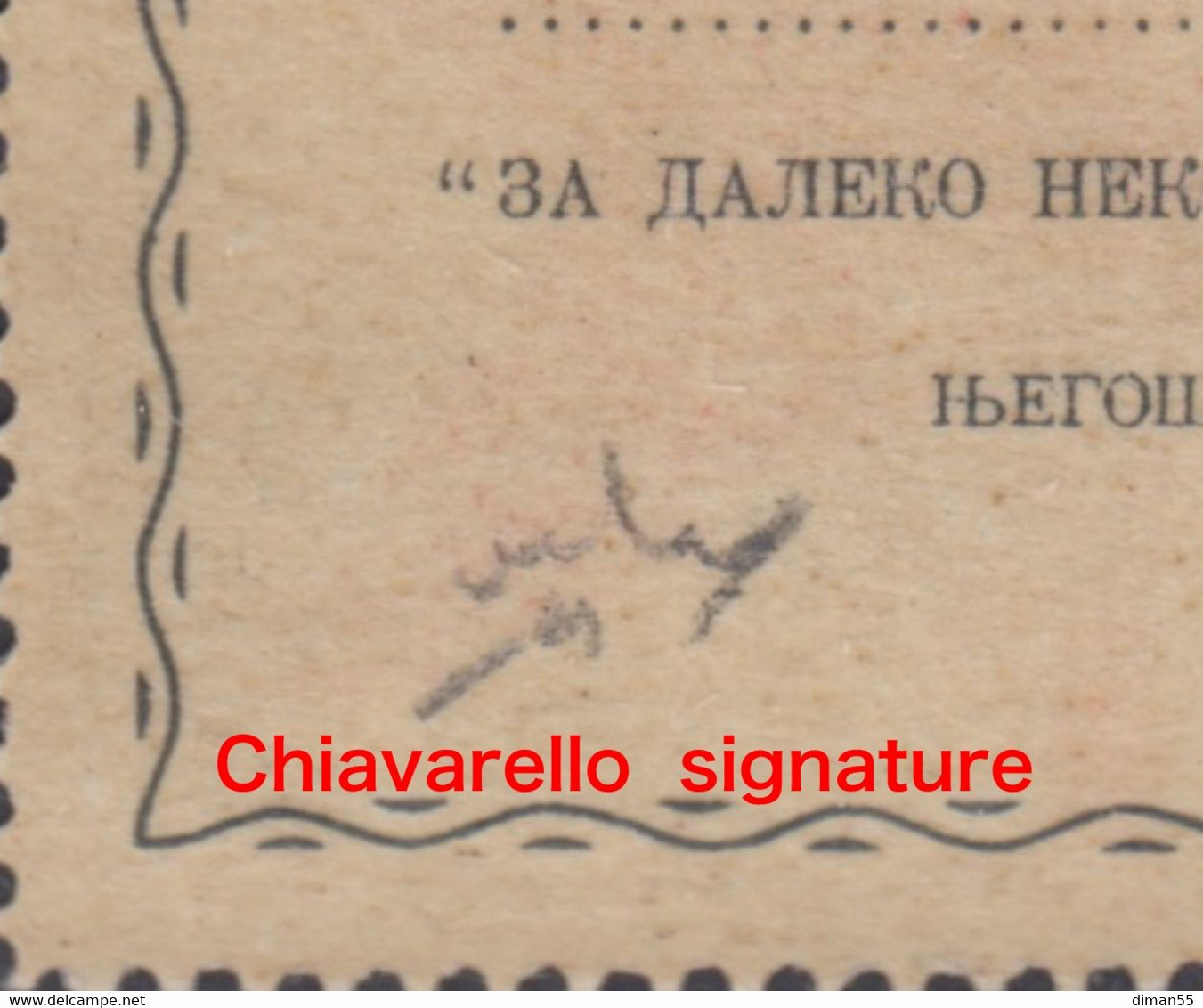 ITALIA OCC. MONTENEGRO - IVANGRAD PARTIZANS  - Firmato Chiavarello -  DOUBLE OVERPRINT Variety - Linguellato - MH* - Montenegro