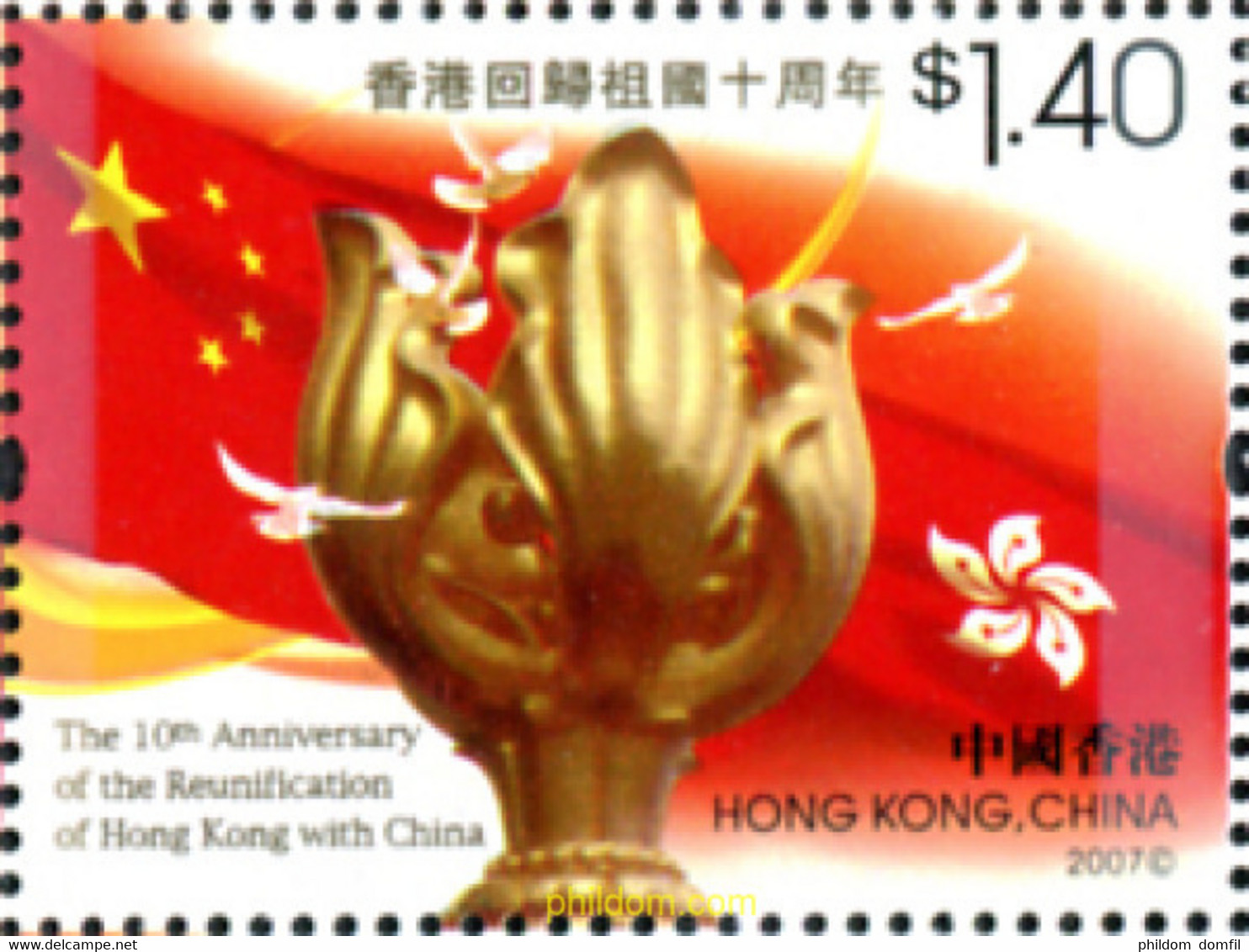 233996 MNH HONG KONG 2007 10 ANIVERSARIO DE LA REUNIFICACION - Verzamelingen & Reeksen