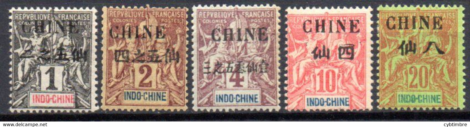 Chine: Yvert N° 49/54*; Le 20(*) 5 Valeurs - Unused Stamps