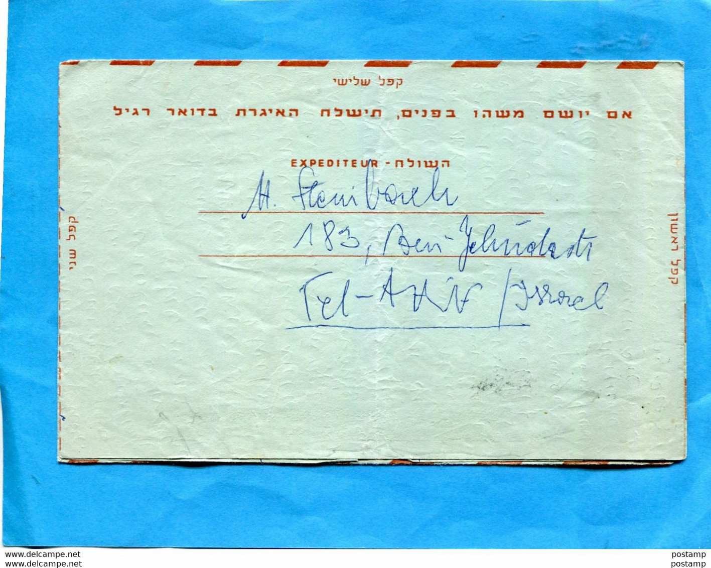 ISRAEL-AEROGRAMME- -entier  Postal Entier Postal Stationery -150 Biche+2stamps+stabs Complément Aff>France 1958 - Aéreo