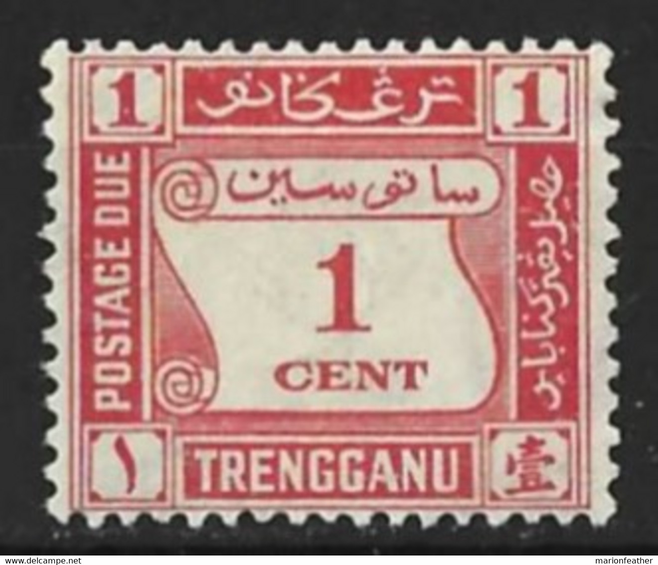 MALAYA..." TRENGGANU...".....KING GEORGE VI...(1936-52..)......D1......1c.......MH..... - Trengganu