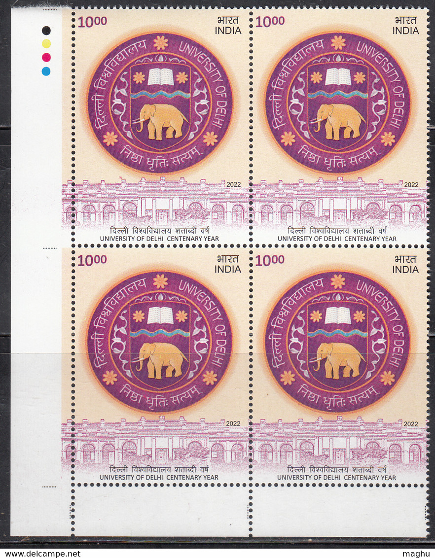 Traffic Light, Block Of 4, India MNH 2022, Delhi University, Education, Elephant, - Blokken & Velletjes