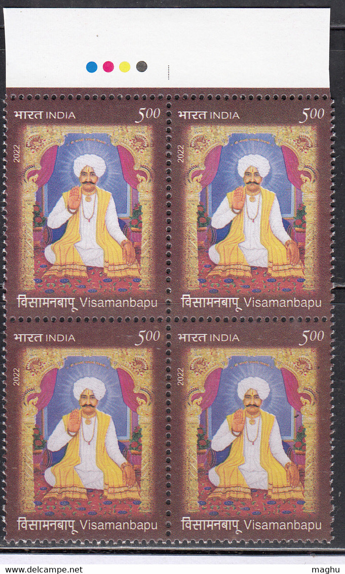 Traffic Light, Block Of 4, India MNH 2022, Vismanbapu, Hinduism, - Blocks & Sheetlets