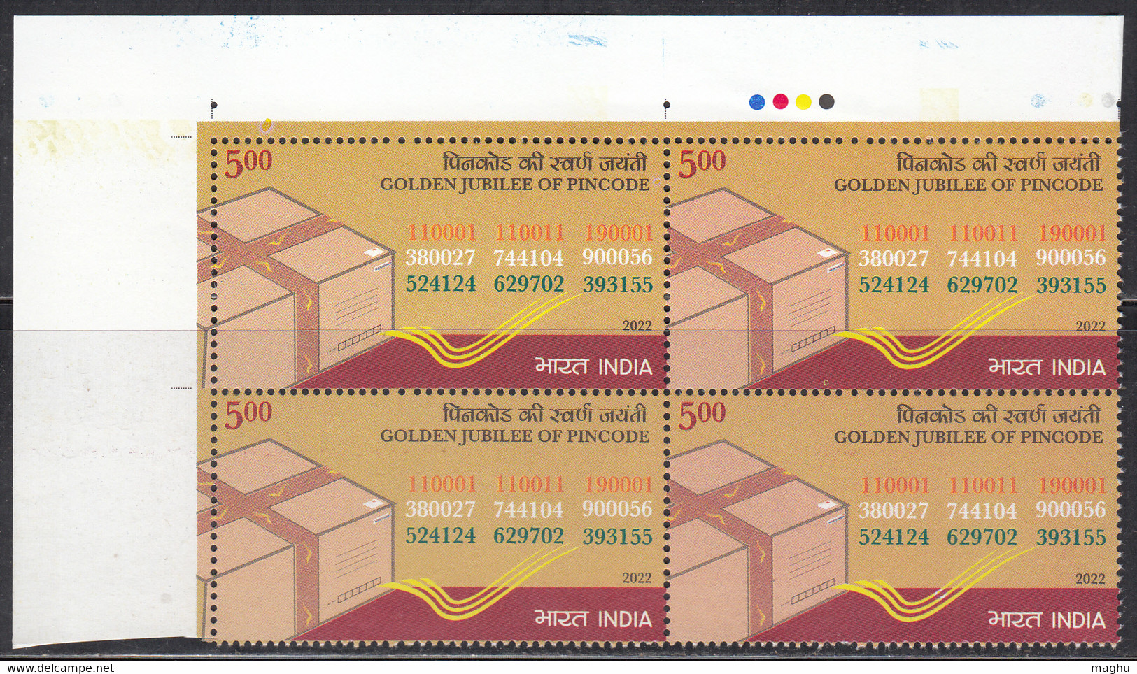 Traffic Light, Block Of 4, India MNH 2022, PIN Code, ZIP Code, Mathematics Number, - Blocks & Kleinbögen