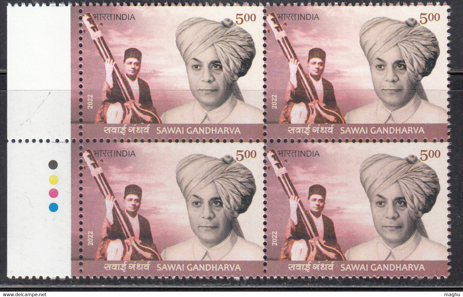 Traffic Light, Block Of 4, India MNH 2022, Sawai Gandharva, Hindustani Classical Vocalist. Music Instrument, - Blocks & Sheetlets