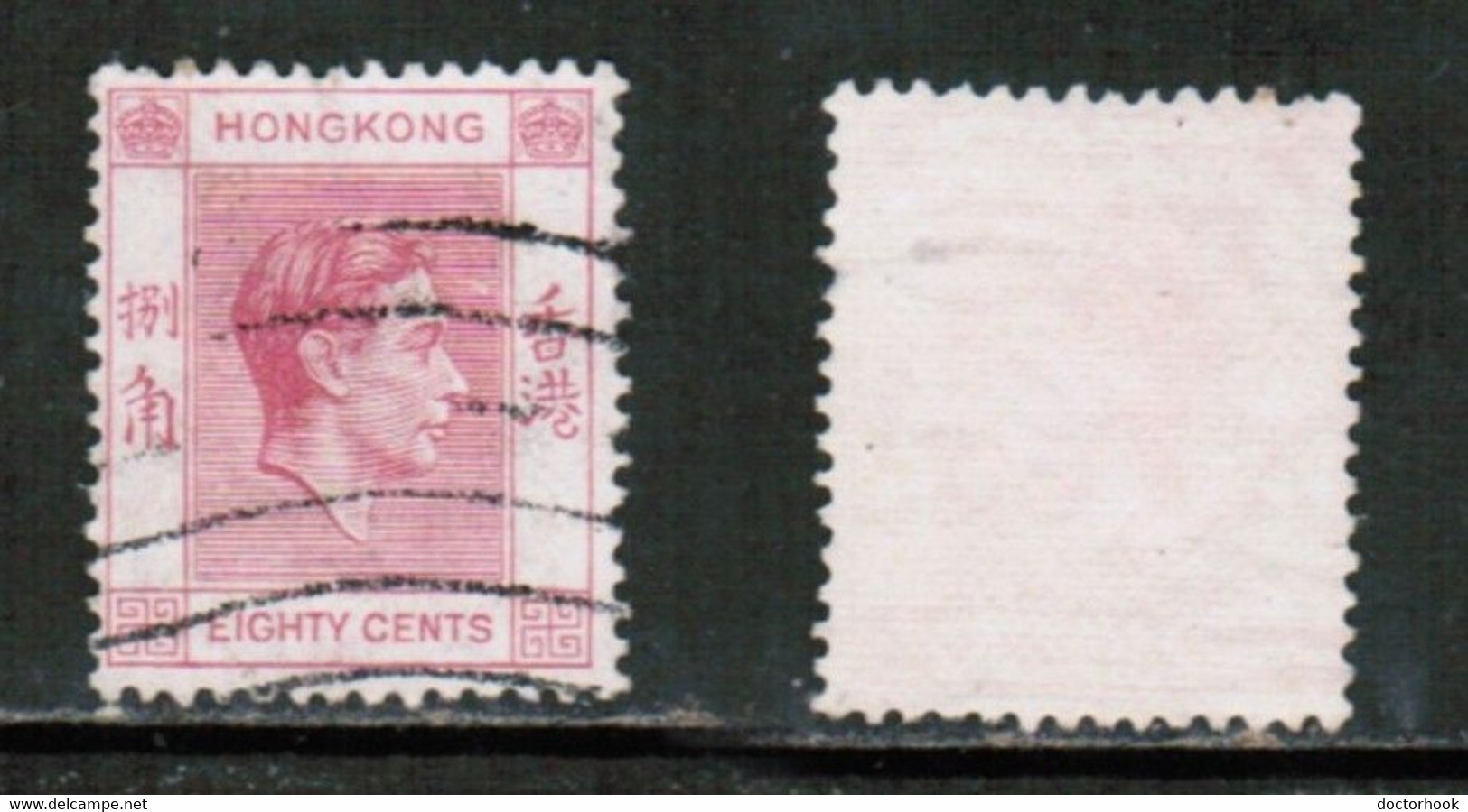 HONG KONG   Scott # 162C USED (CONDITION AS PER SCAN) (Stamp Scan # 850-17) - Used Stamps