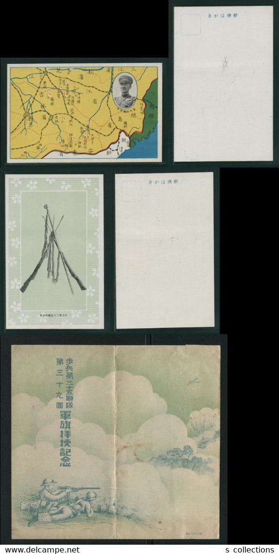 JAPAN Military Japanese Soldier Manchukuo Picture Postcard Set China Chine Japon Gippone Manchuria - 1932-45 Mandchourie (Mandchoukouo)