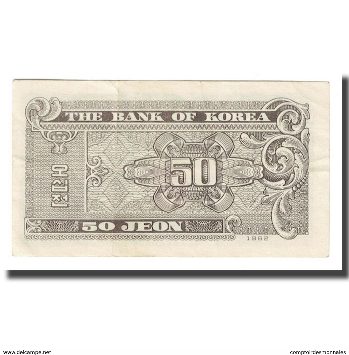 Billet, South Korea, 50 Jeon, 1962, KM:29a, SPL - Corea Del Sud