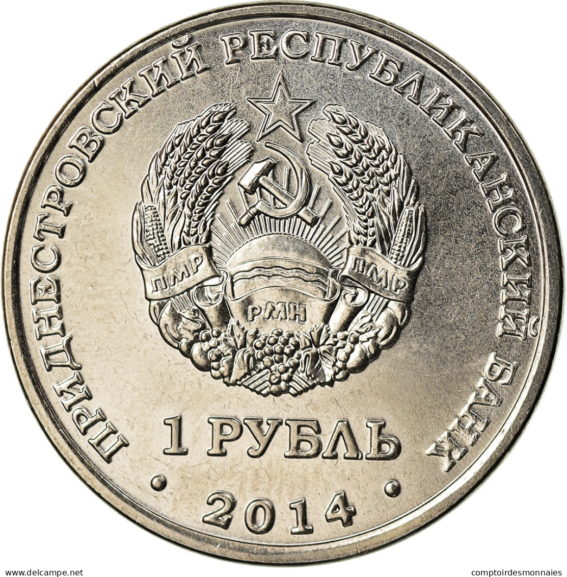 Monnaie, Transnistrie, Rouble, 2014, Bendery, SPL, Nickel Plated Steel - Moldawien (Moldau)