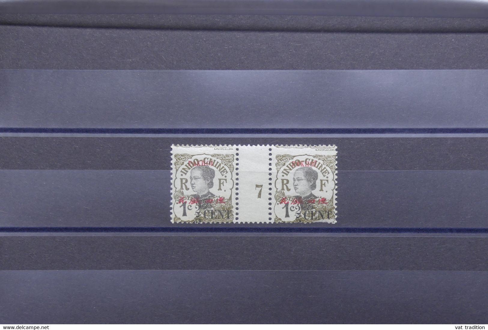 PAKHOI - Variété Légèrement Décentré + Millésime  7 Sur  Type Femme Amanite 1ct - Neufs - L 137421 - Unused Stamps