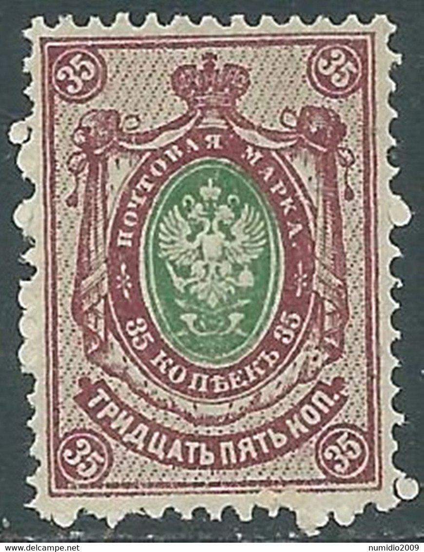 1902-05 RUSSIA CORNO DI POSTA 35 K MH * - SV10 - Unused Stamps