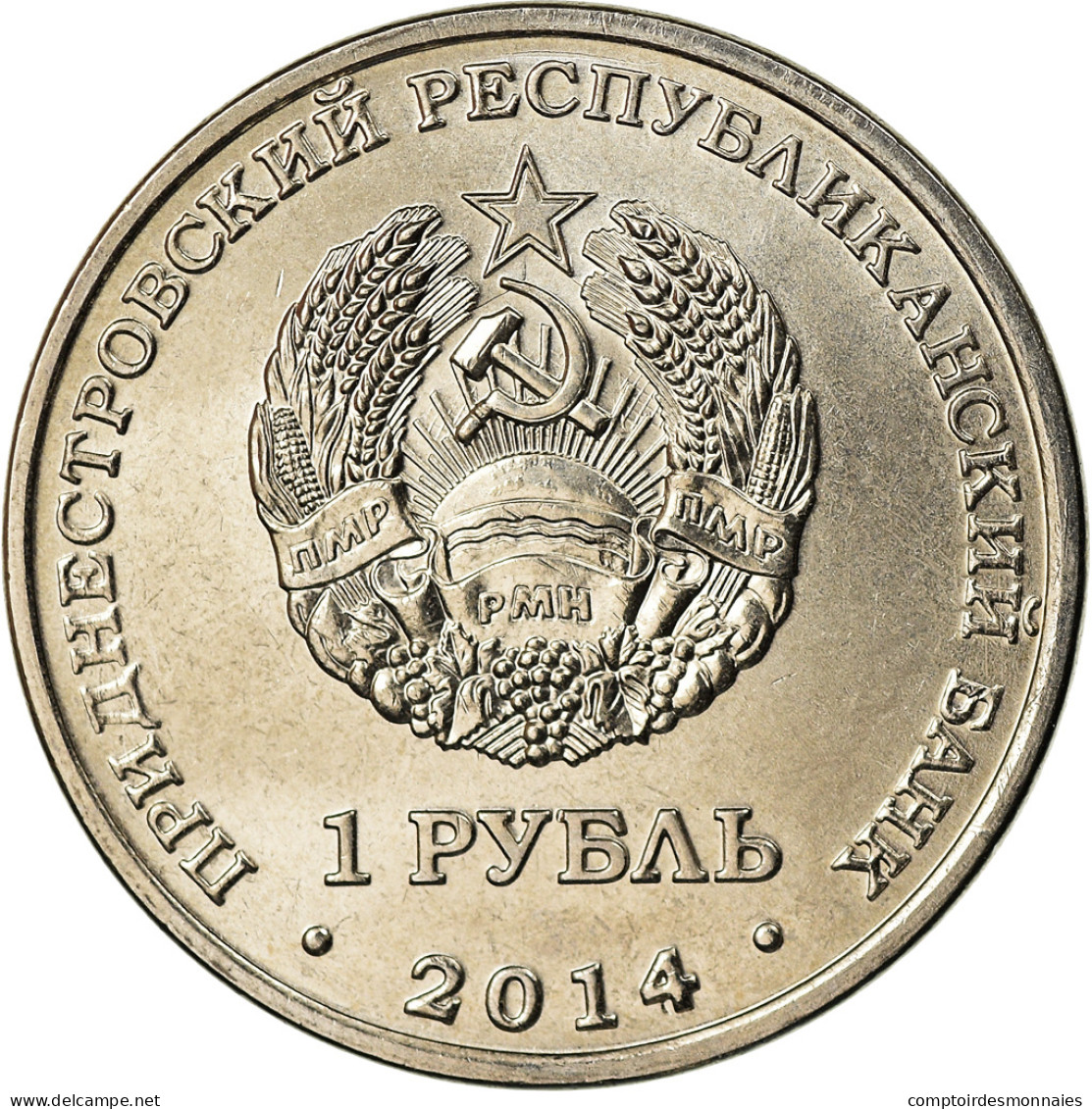 Monnaie, Transnistrie, Rouble, 2014, Rybnitsa, SPL, Nickel Plated Steel - Moldawien (Moldau)