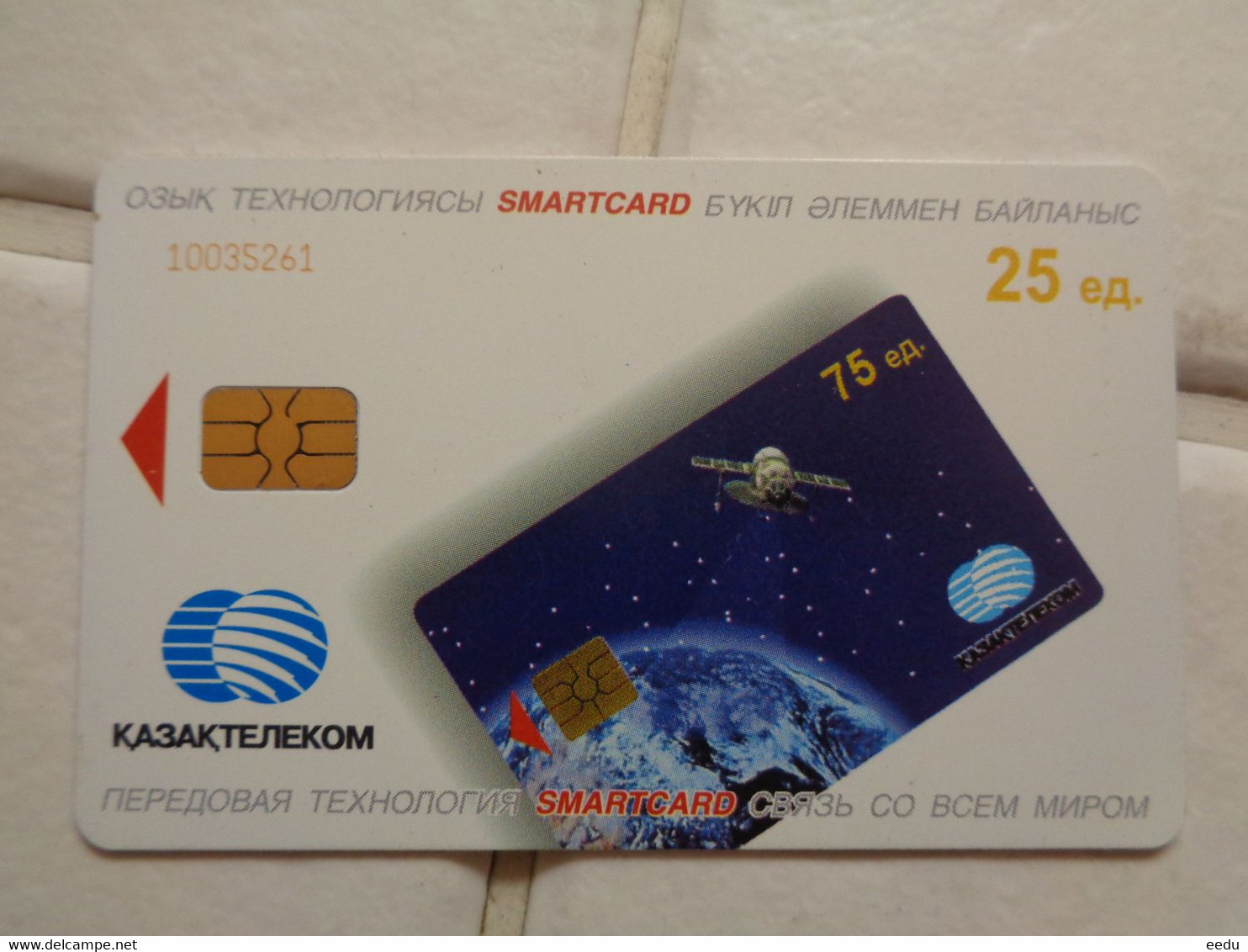 Kazakhstan Phonecard - Kasachstan