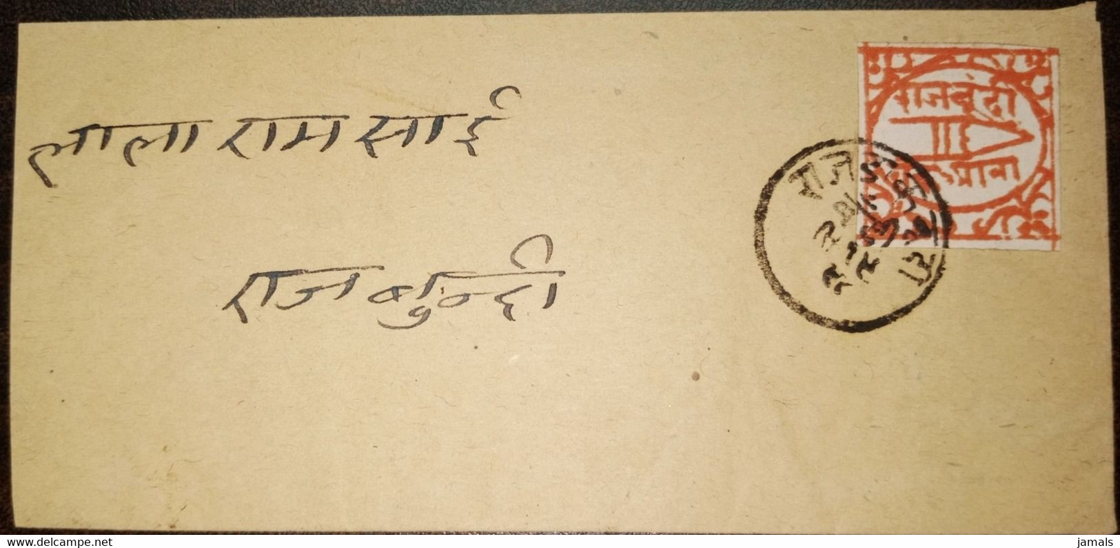 India, Feudatory State Bundi, One Anna Red, Used On Cover Inde Indien As Scan - Bundi