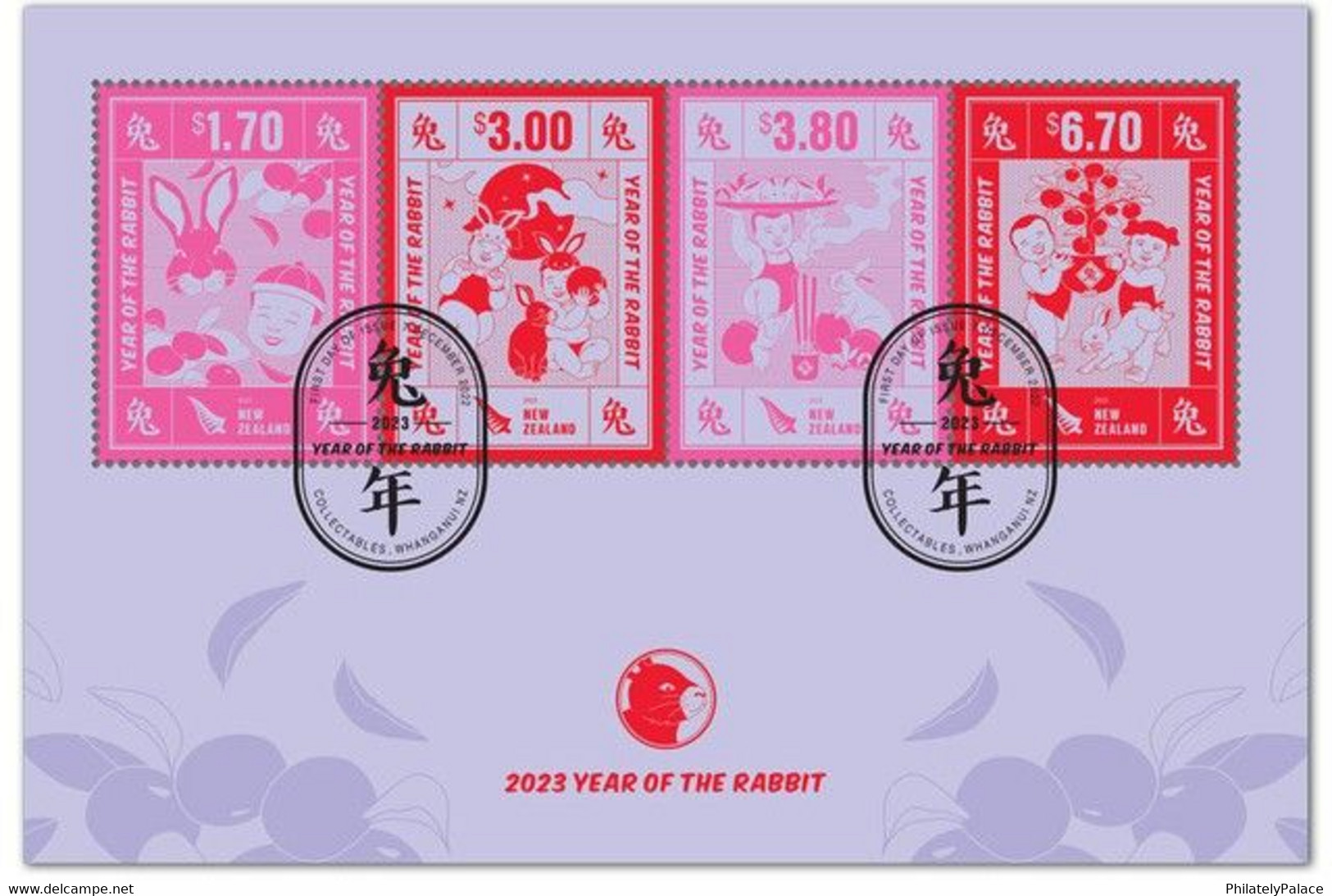 NEW ZEALAND 2023 New Zealand ,Chinese New Year ,Year Of The Rabbit,Zodiac,Jade Emperor, Cancelled MS Sheet (**) - Gebruikt