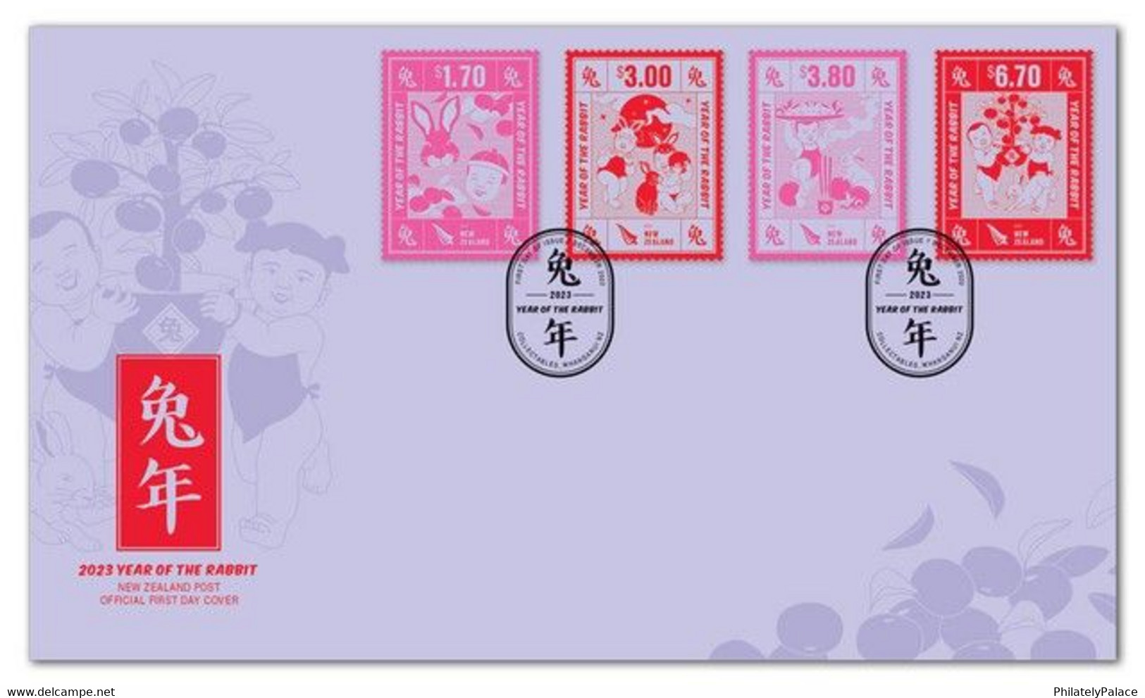 NEW ZEALAND 2023 New Zealand ,Chinese New Year ,Year Of The Rabbit,Zodiac,Jade Emperor, 4v Stamp FDC(**) - Used Stamps