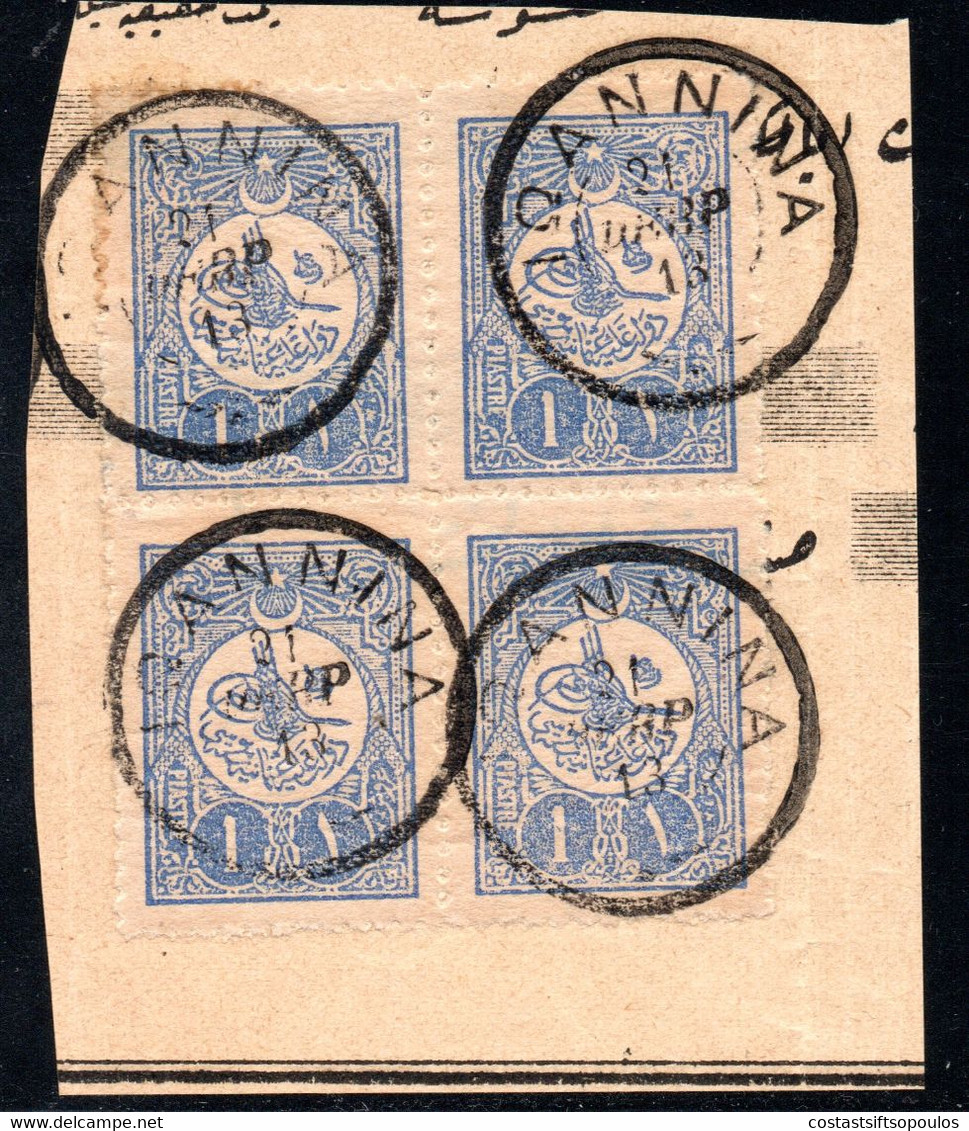 1314.GREECE,EPIRUS.TURKEY 1909 1P. BLOCK OF 4 ON FRAGMENT, JANINA POSTMARK - Postal Logo & Postmarks