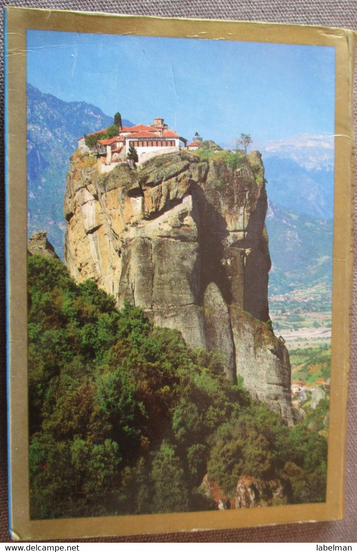 GREECE METEORA REGION BOOKLET SET FOLDER BROCHURE MAP KARTE CARD ANSICHTSKARTE POSTCARD CARTOLINA PC CP AK CARTE POSTALE - Long Island