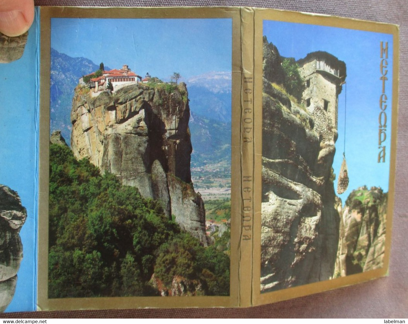 GREECE METEORA REGION BOOKLET SET FOLDER BROCHURE MAP KARTE CARD ANSICHTSKARTE POSTCARD CARTOLINA PC CP AK CARTE POSTALE - Long Island