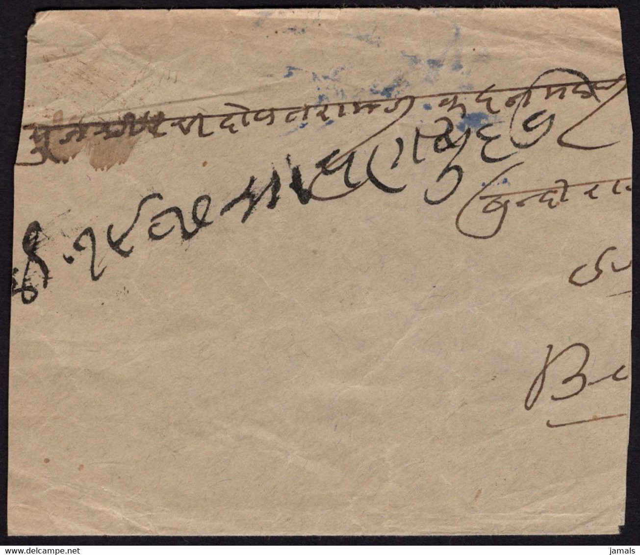 India, Bundi State Cover Inde - Bundi