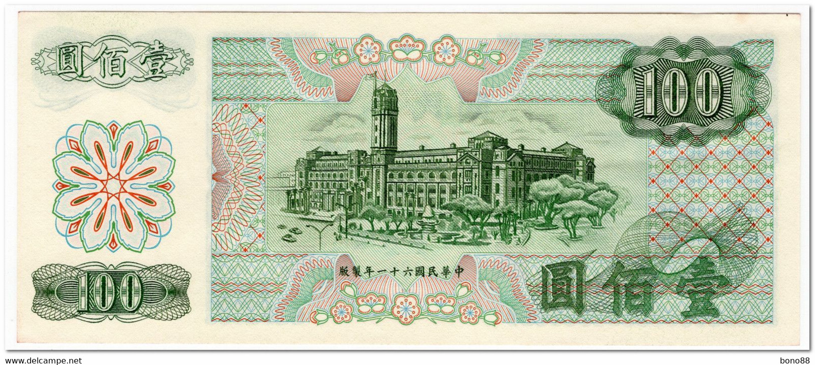 TAIWAN,100  YUAN,1972,P.1983,AU - Taiwan