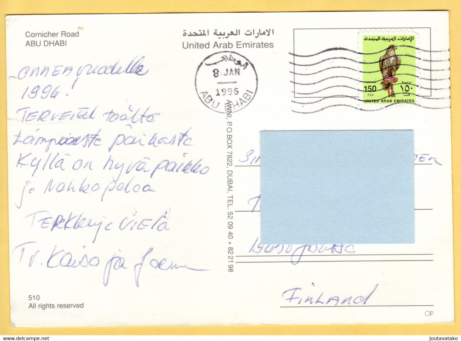 Cornicher Road, Abu Dhabi, United Arab Emirates/UAE/U.A.E. - Posted 1996 W Falcon Stamp - United Arab Emirates