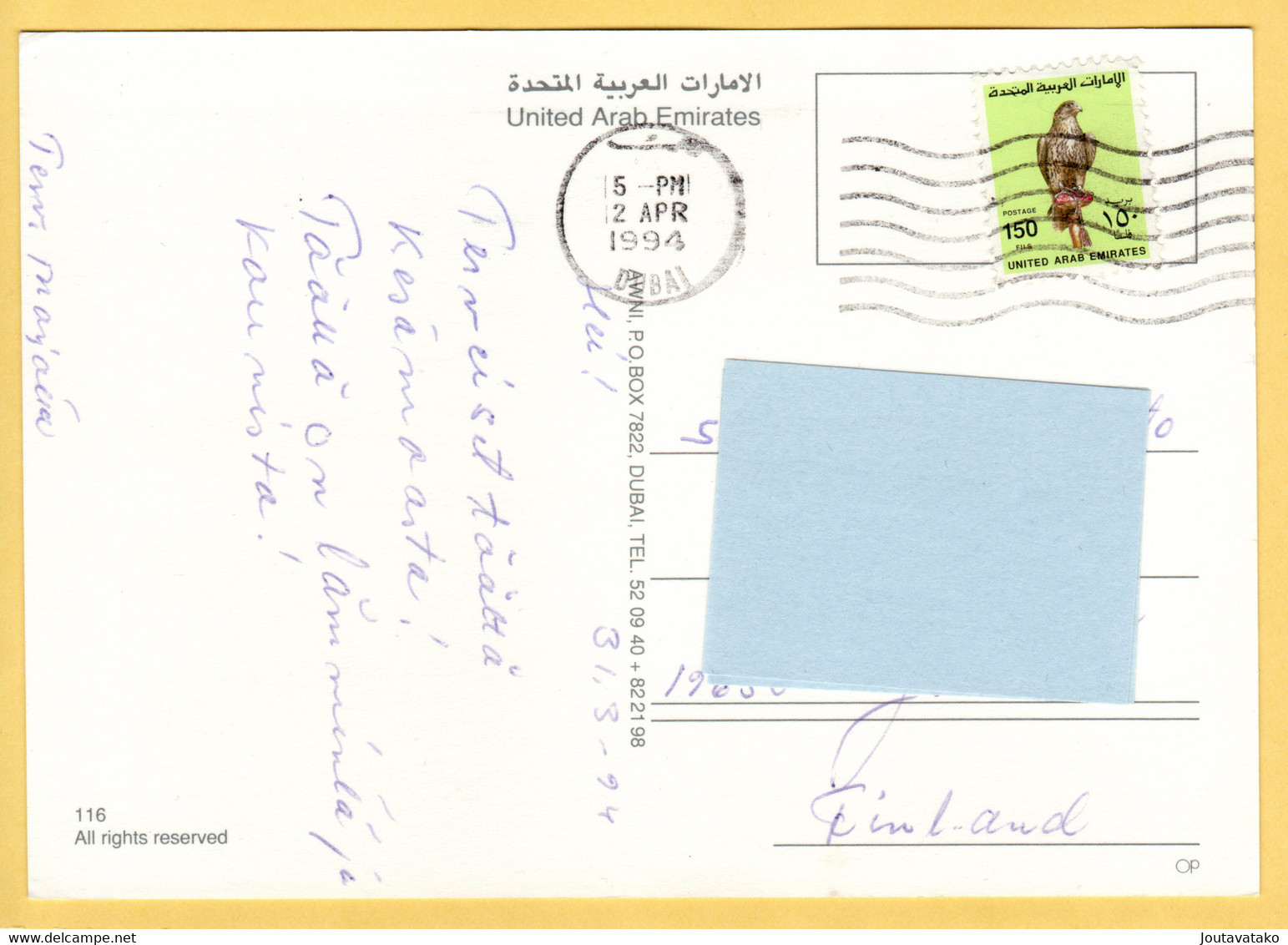 Dubai, United Arab Emirates/UAE/U.A.E. - Posted 1994 W Falcon Stamp - Emirats Arabes Unis