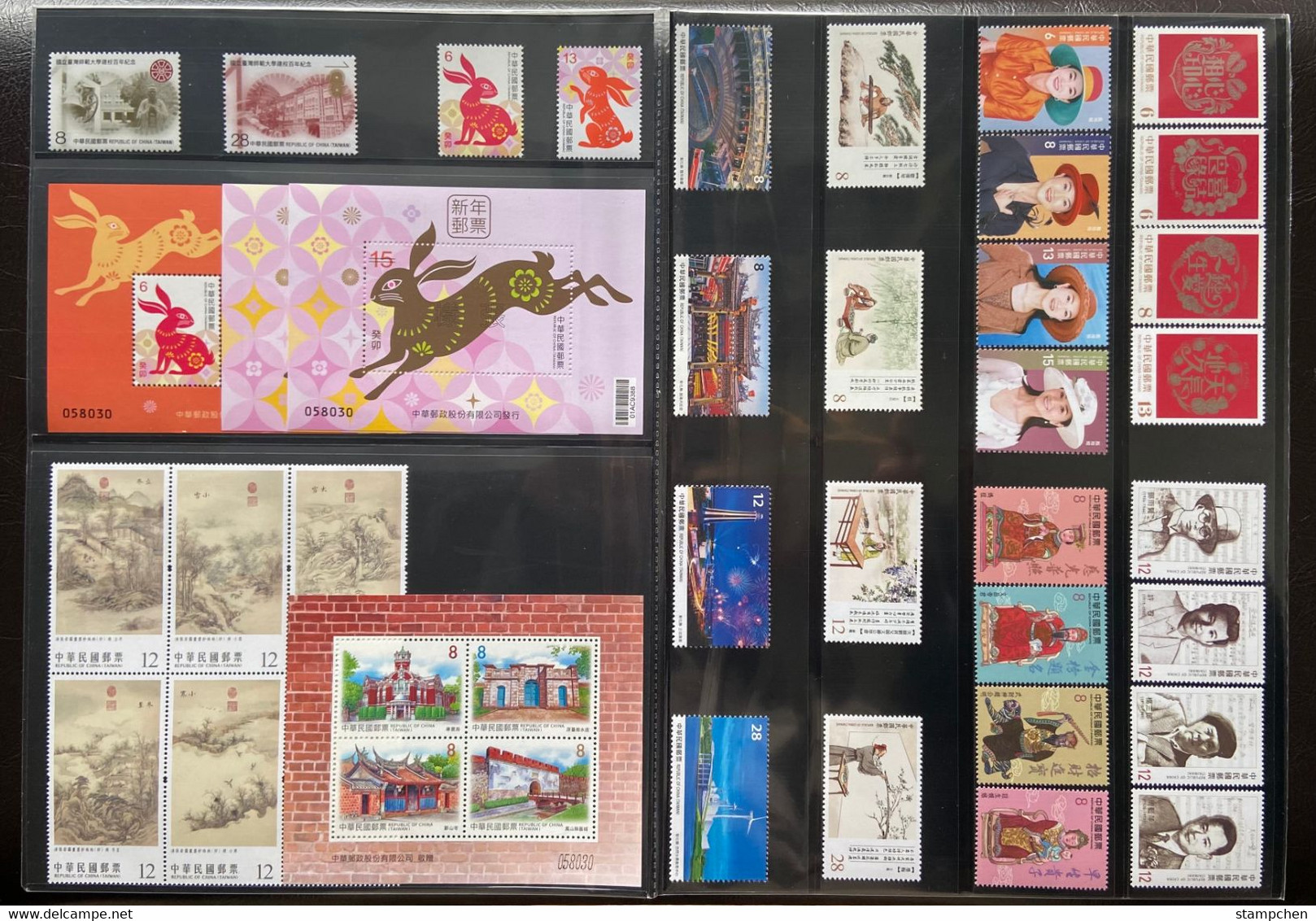 Rep China Taiwan Complete Beautiful 2022 Year Stamps -without Album - Collections, Lots & Séries