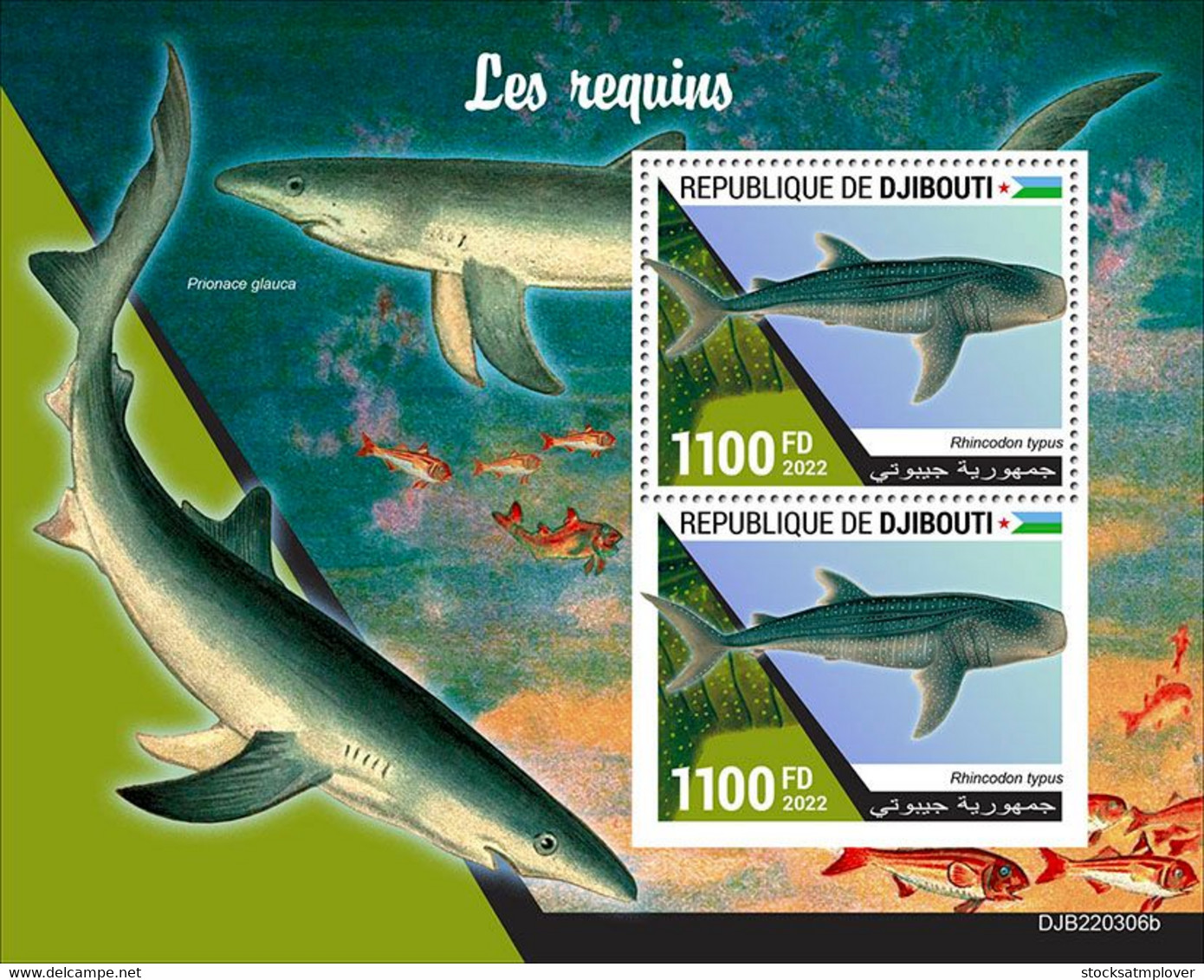 Djibouti  2022 Fishes S202210 - Djibouti (1977-...)