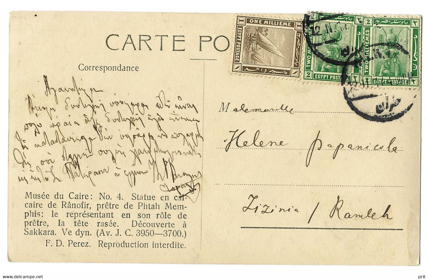 Egypt 1917 Elwan/Alwan علوان Postmark Cancels. Nice Cairo Museum Postcard To Ramleh Egypt - 1915-1921 Protettorato Britannico