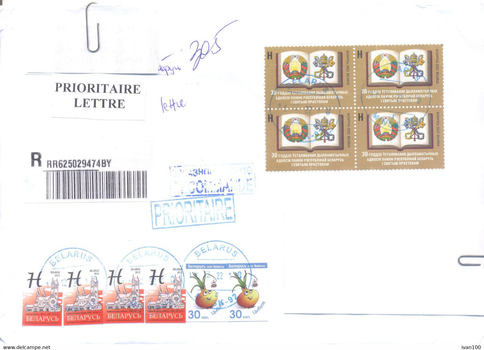 2022.Belarus, The Letter Sent By Registered Prioritaire Post To Moldova - Bielorrusia