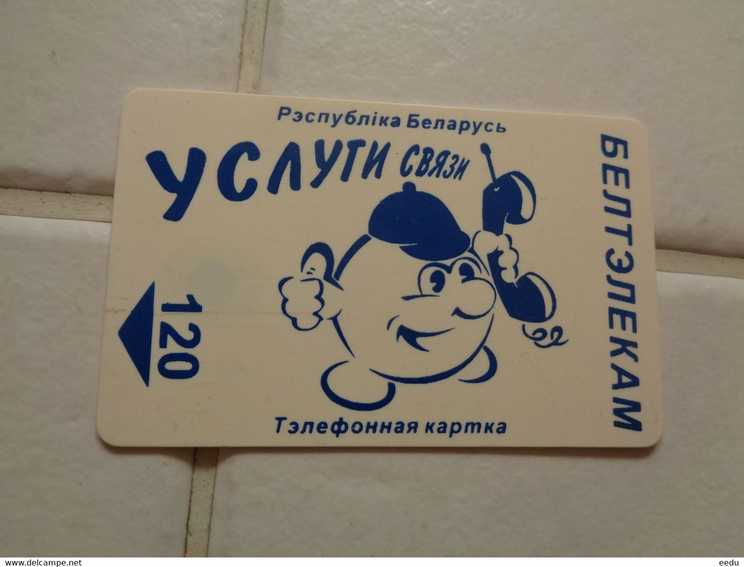 Belarus Phonecard - Bielorussia