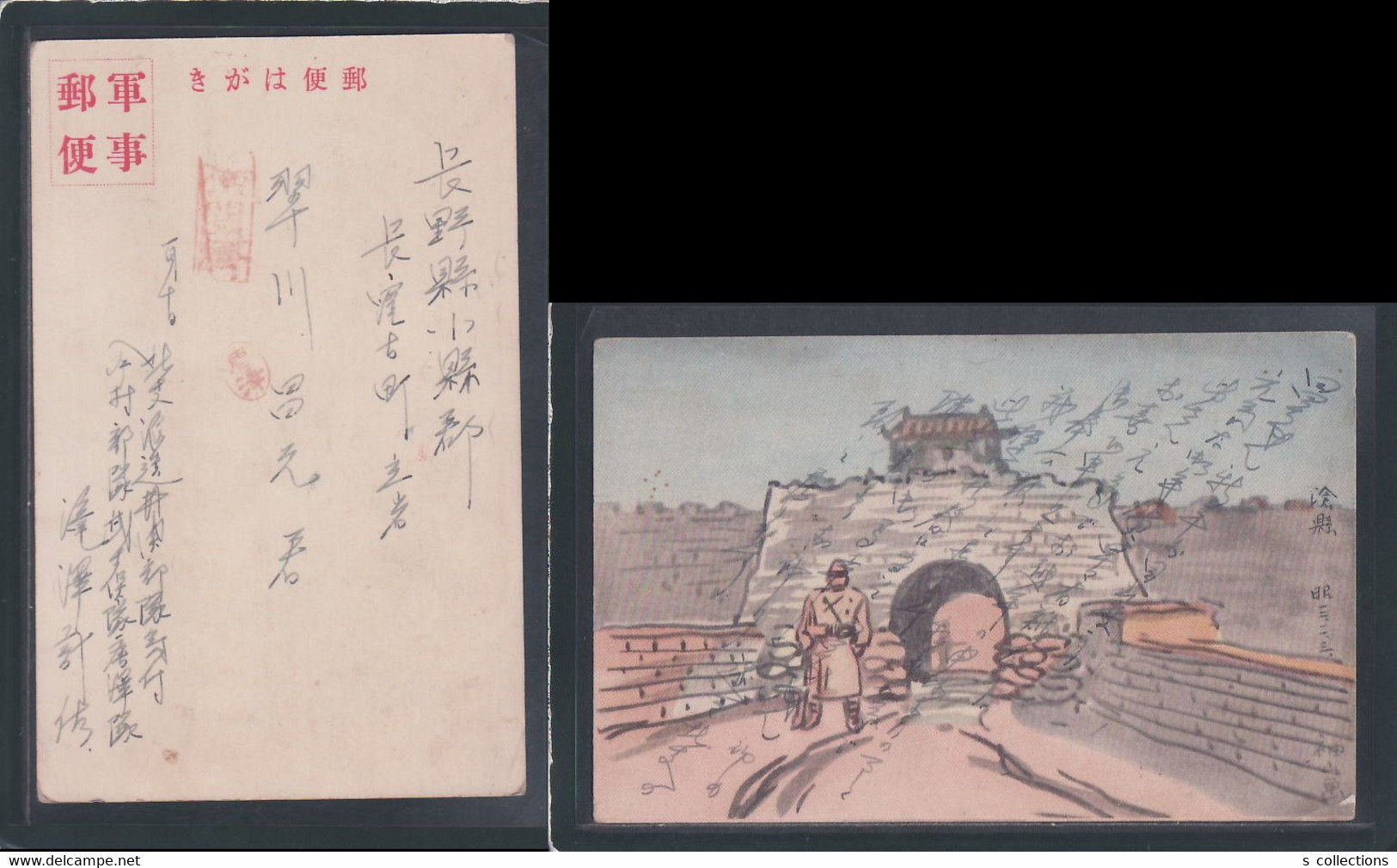 JAPAN WWII Military Cang County Japanese Soldier Picture Postcard North China WW2 China Chine Japon Gippone - 1941-45 Cina Del Nord