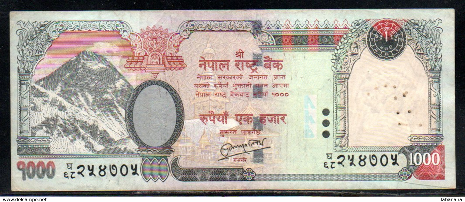 659-Népal 1000 Rupees - Népal