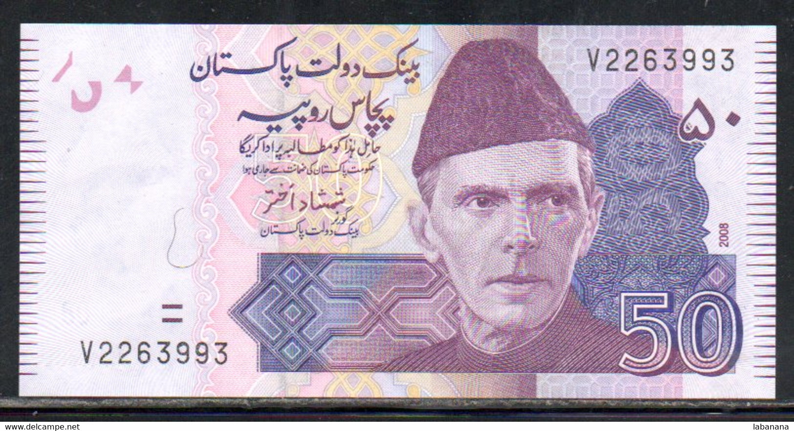 659-Pakistan 50 Rupees 2008 V226 Neuf/unc - Pakistan