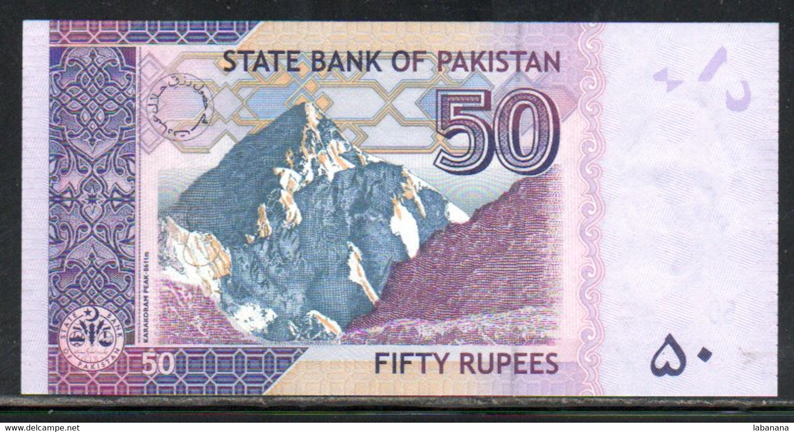 659-Pakistan 50 Rupees 2008 V226 Neuf/unc - Pakistan