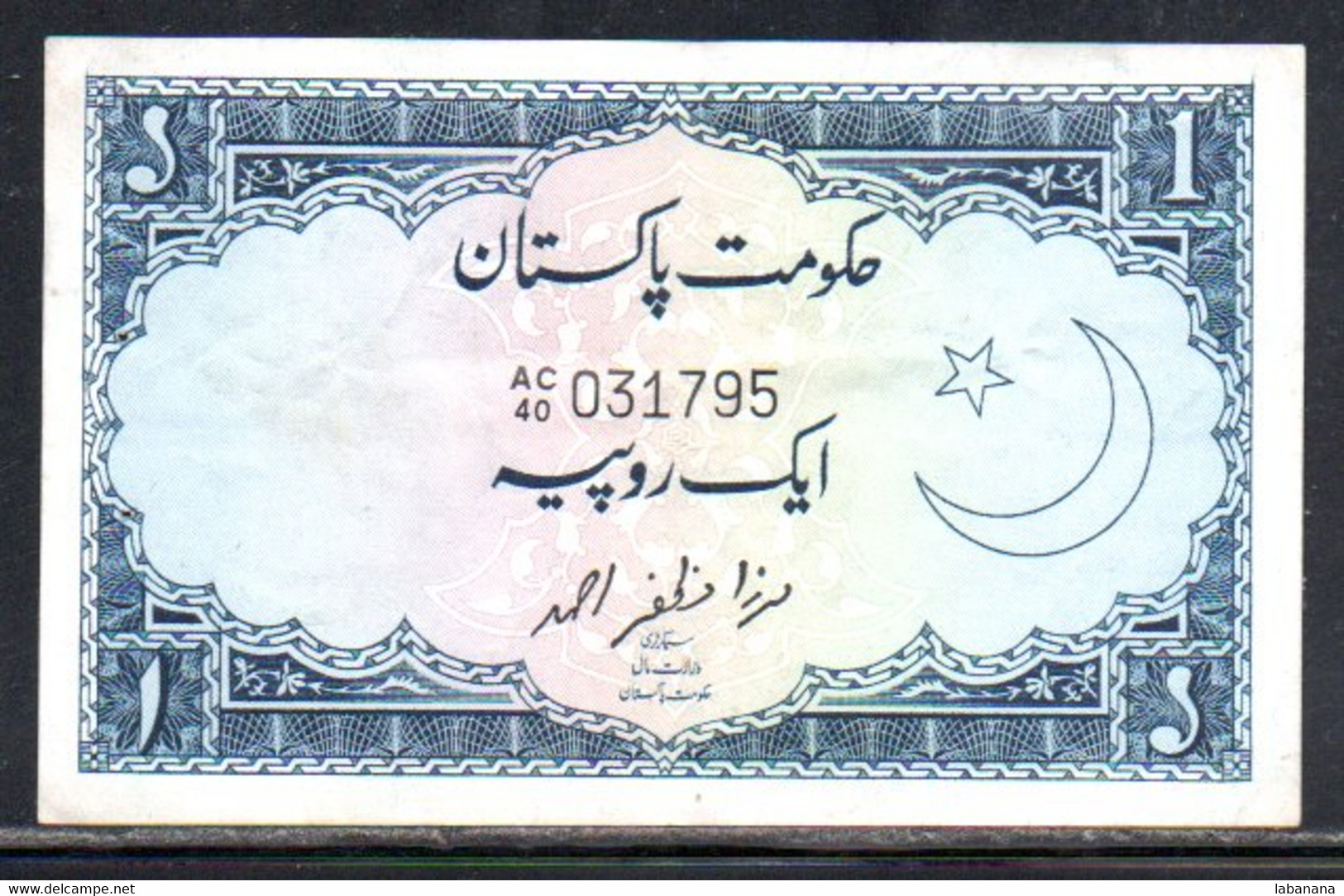 659-Pakistan 1 Rupee AC40 - Pakistan