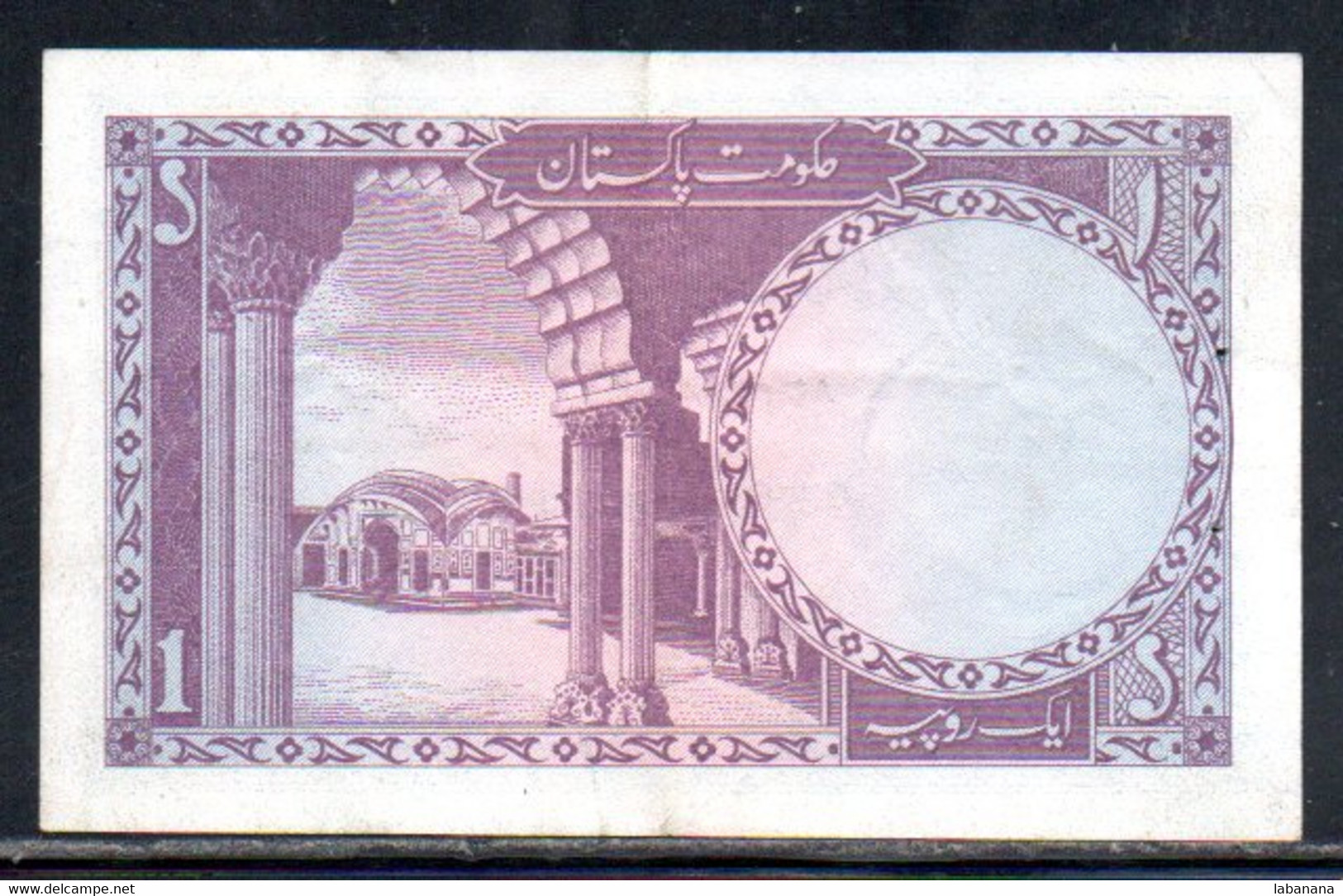 659-Pakistan 1 Rupee AC40 - Pakistan