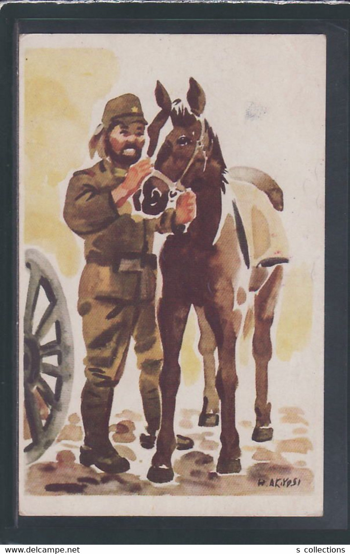 JAPAN WWII Military Japanese Soldier Horse Picture Postcard Central China WW2 China Chine Japon Gippone - 1943-45 Shanghai & Nanjing
