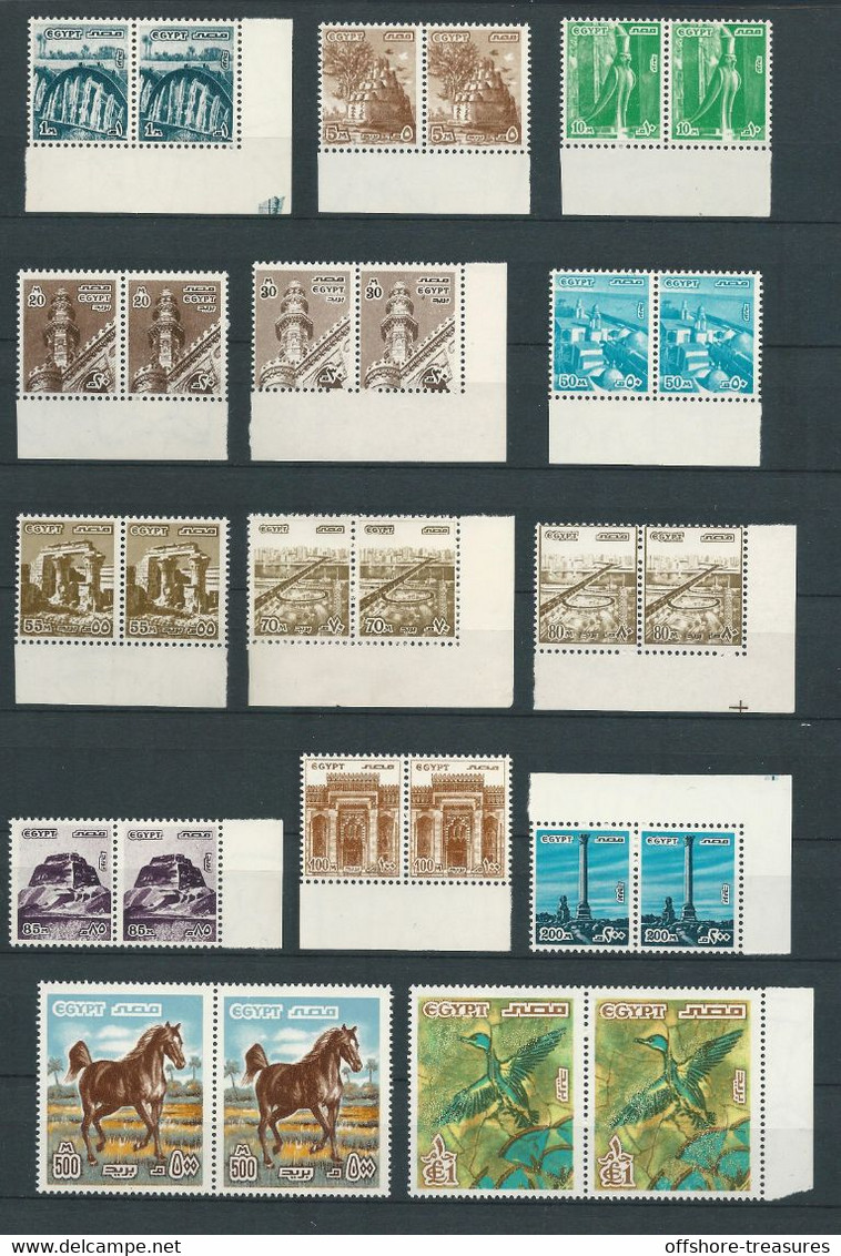 EGYPT 1978 MNH STAMP FULL SET PAIR POSTAGE DEFINITIVE ISSUE - POUND PRINTING Variety SCOTT # 1056 - 1067 - Nuevos